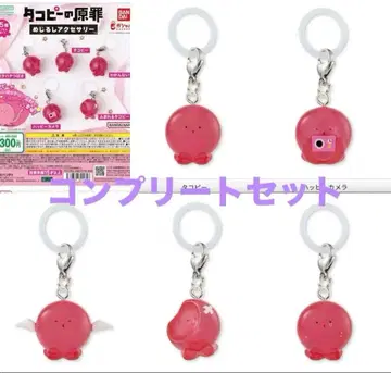 새상품 타코피의 원죄 메지루시 액세서리 가챠폰 컴플리트 BANDAI