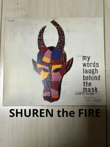 SHUREN the FIRE my words laugh behind