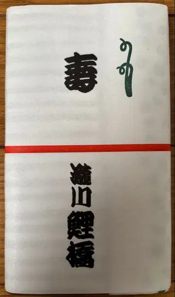 타키가와 코이하시 수건