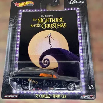 핫휠 59 캐딜락 F.C. 나이트메어