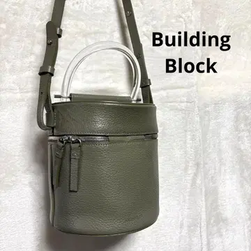 [ building block ] 2way 숄더백 핸드백 천연 가죽