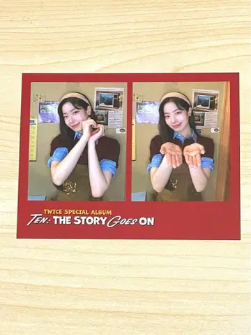 TWICE 다현 2컷 사진 musicplant