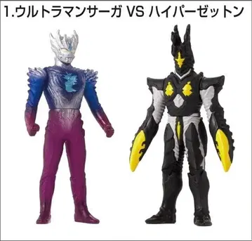 플레이 히어로 VS 울트라맨 대결 세트 울트라맨 사가 VS 하이퍼 제튼