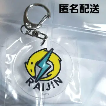 하이큐 V리그 EJP RAIJIN 아크릴 키링