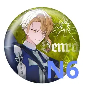 우라시마사카타센 2025 할로파 센라 메인 캔뱃지