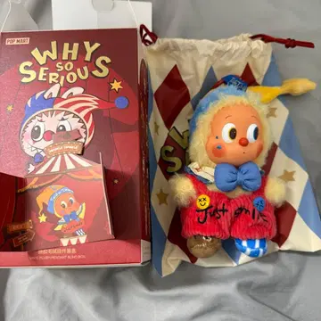 팝마트 WHY SO SERIOUS twinkle twinkle