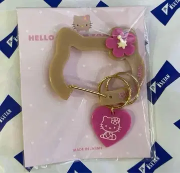 헬로키티 TODIARIES 산리오 일광화상 카라비너 이세탄