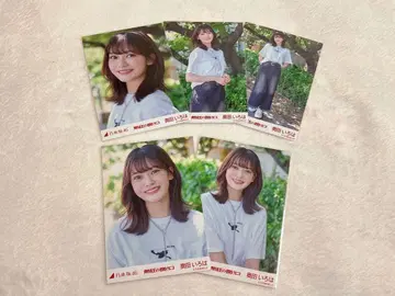 오쿠다 이로하 열광의 발산구