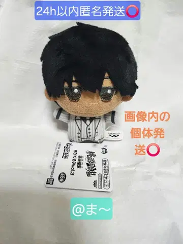 토겐안키 SD 인형 vol.3 모모츠노 스케