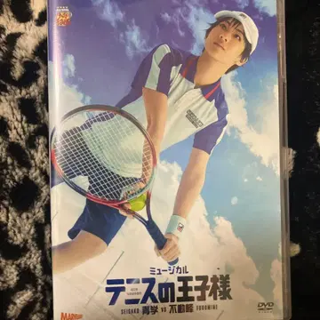 뮤지컬 테니스의 왕자님 4th 시즌 DVD