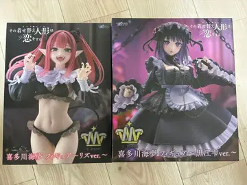 키타가와 마린 피규어 2세트 쿠로에 시즈쿠 리즈