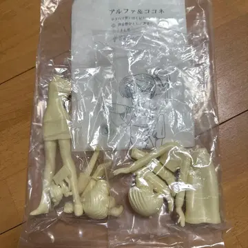 요코하마의 알파 & 코코네 레진 키트 (미조립)