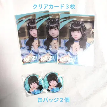 [ 니지하 미니 ] iLiFE! 온라인 복권 [ iLiFE! ]