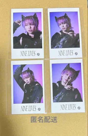 초특급 NINE LIVES REAL? 미니 사진 슈야 세미컴프