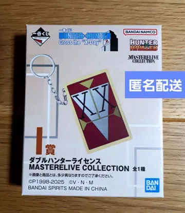 제일복권 HUNTER x HUNTER I상 더블 헌터 라이선스