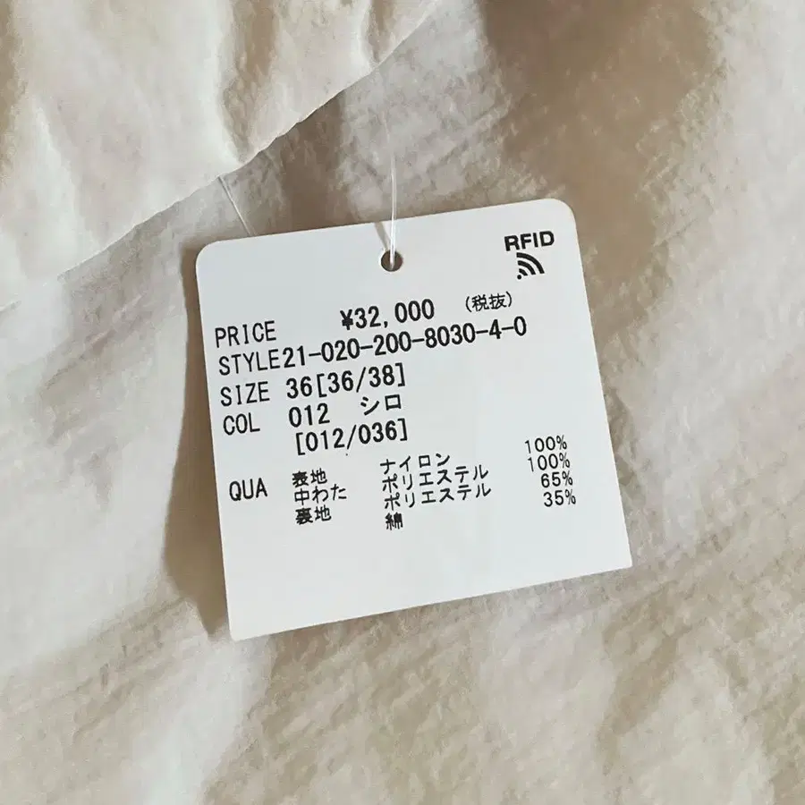 6번째 상품 이미지