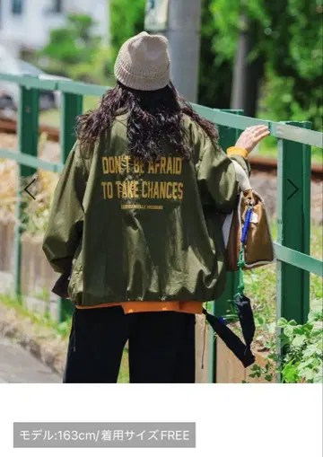 니코앤드 [be with M] 미사요 밀리 리메이크 자켓 카키