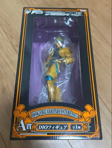 제일복권 죠죠의 기묘한 모험 제3부 스타더스트 크루세이더즈 A상 DIO