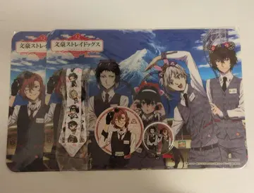 문호 스트레이독스 후지큐 하이랜드 콜라보 굿즈 세트