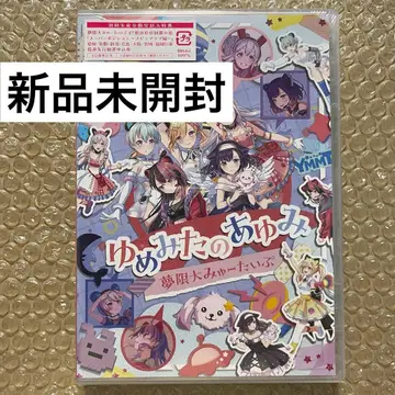 뱅드림 무한대 뮤타입