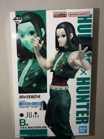 HUNTER x HUNTER 제일복권 B상 이르미