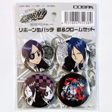 가정교사 히트맨 REBORN! 리본 캔 배지 COSPA 뱡&크롬 세트