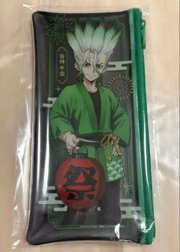 Dr.STONE 최애 복권 여름 축제 이시가미 센쿠 클리어 파우치