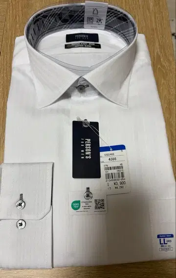 새상품 아오야마 양복 화이트 셔츠 LL