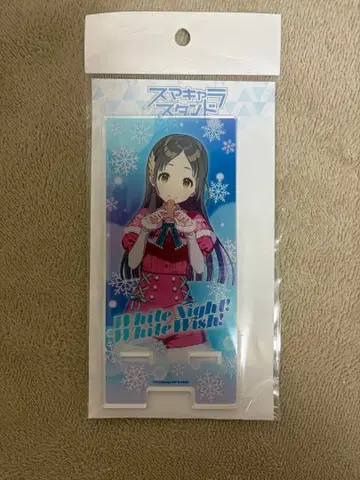 스마 캐릭터 스탠드 쿠라모토 치나