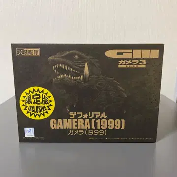 데포리얼 가메라 1999 한정판