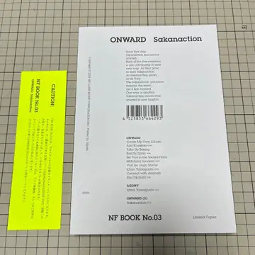 사카낙션 NF BOOK No.03