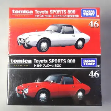 토미카 프리미엄 No. 46 Toyota SPORTS 800 2대 세트