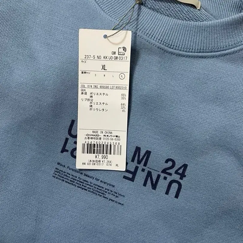 8번째 상품 이미지