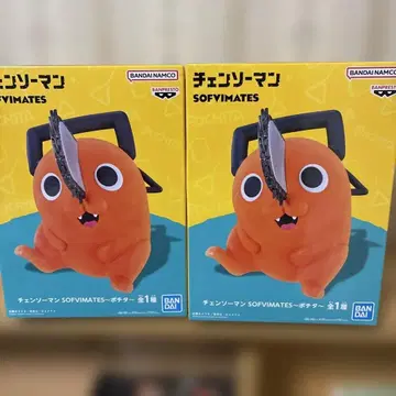 체인소 맨 포치타 피규어 2개 세트