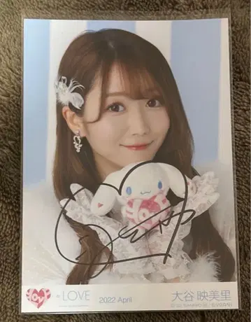 이코럽 오타니 에미리 친필 브로마이드 시나몬 2022 요리