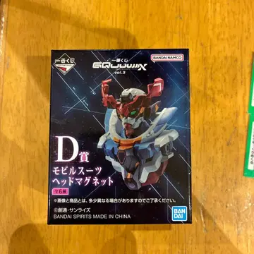 제일복권 기동전사 건담 D상 모빌슈트 헤드 마그넷