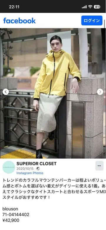 메종 드 베이지 마운틴 후드티