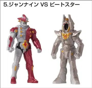 플레이 히어로 VS 울트라맨 대결 세트 쟌나인 VS 비트스타