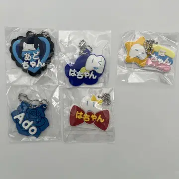 Ado 요다카 가챠 키링 세트