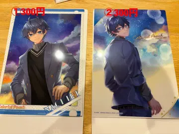 컬러풀 피치 나오키리 묶음 판매