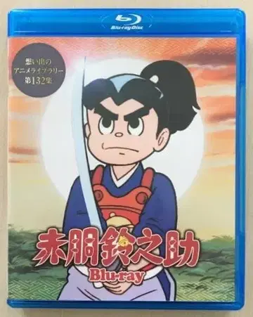 아카도 스즈노스케 Blu-ray