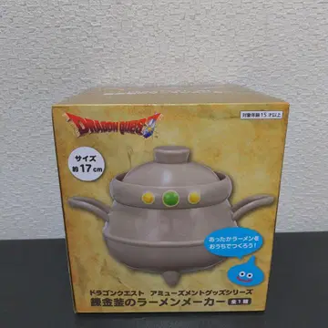 [ 미개봉 새상품 ] 드래곤 퀘스트 라면 메이커
