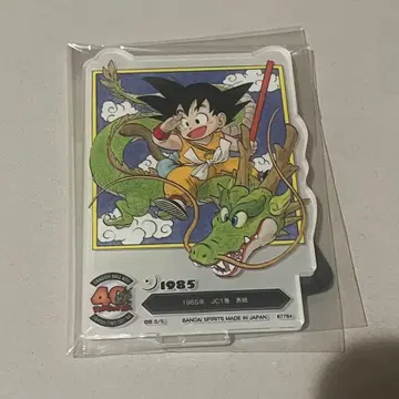 드래곤볼 제일복권 F상