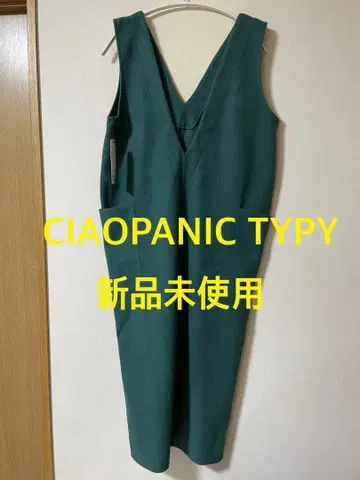 전후 2way 롱 원피스 오버롤 스커트 V넥