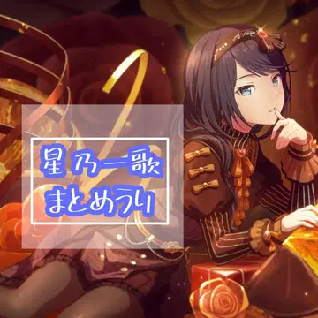 호시노 이치카 묶음 판매