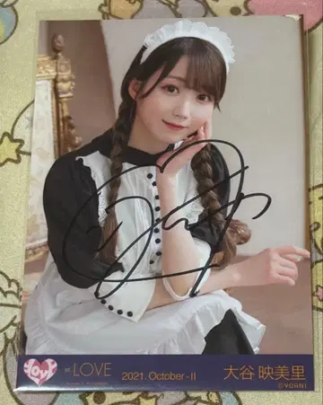 이코럽 오타니 에미리 친필 브로마이드 축제 츄