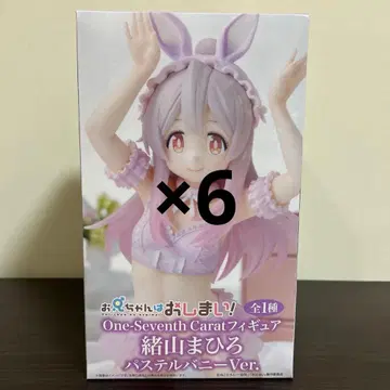 오빠는 끝났다! One-Seventh Carat 오야마 마히로