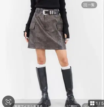 PAGEBOY 샌드 빈티지 가죽 스커트