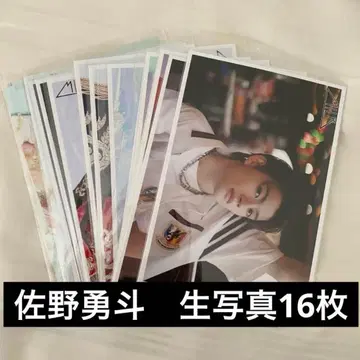 사노 하야토 브로마이드 묶음 판매