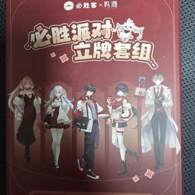 명조 피자헛 콜라보 아크릴스탠드